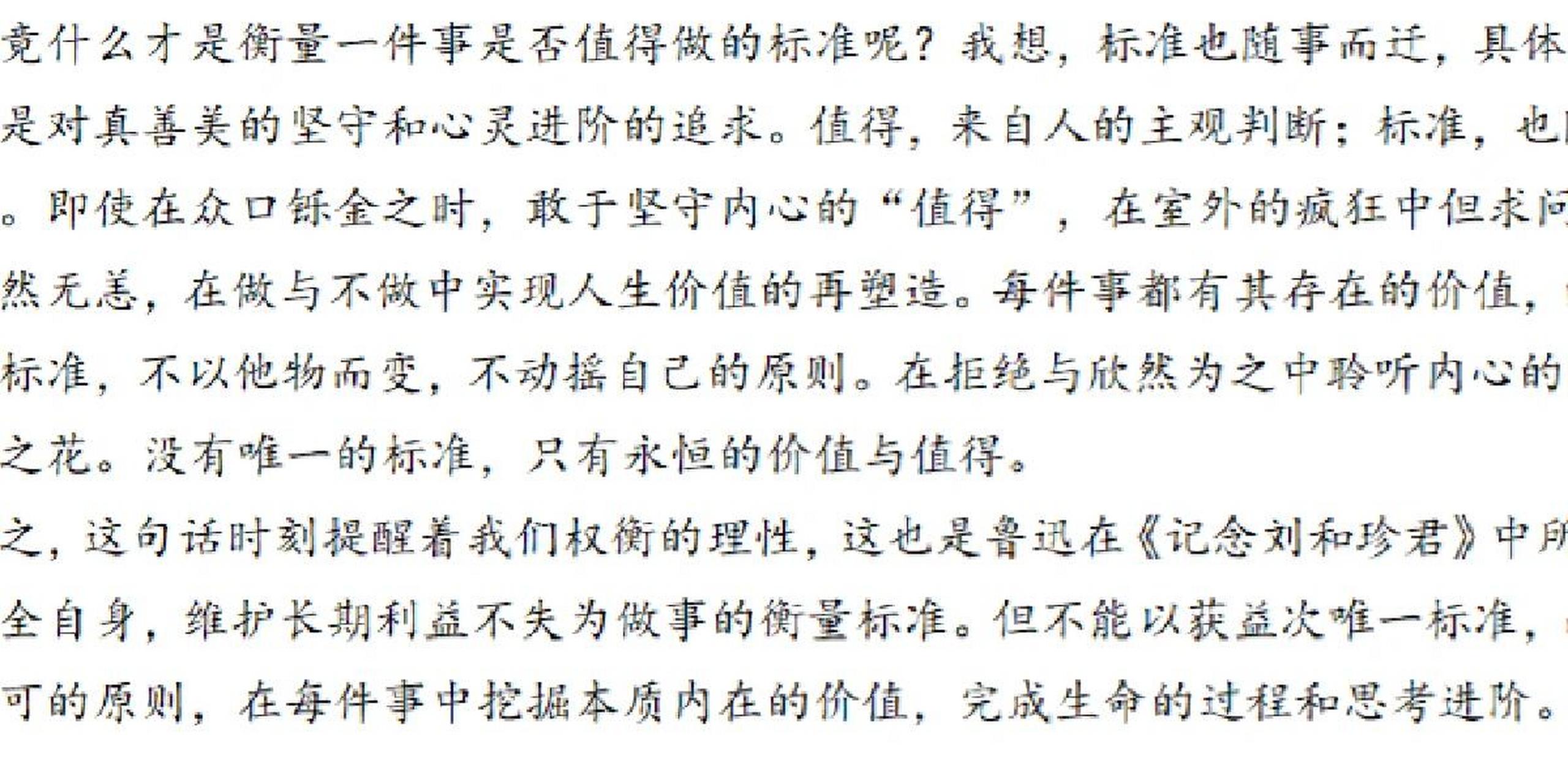 正版资料免费大全，精选解释解析落实的重要性与价值