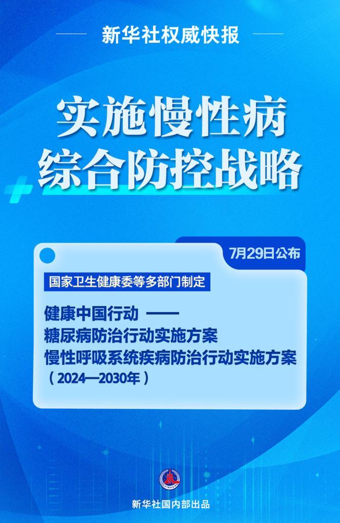 澳门管家姿与肖一码，精选解析与落实策略