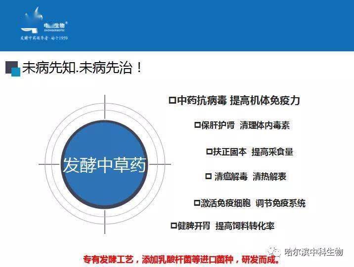 新奥资料免费精准新奥生肖卡精选解析与落实策略