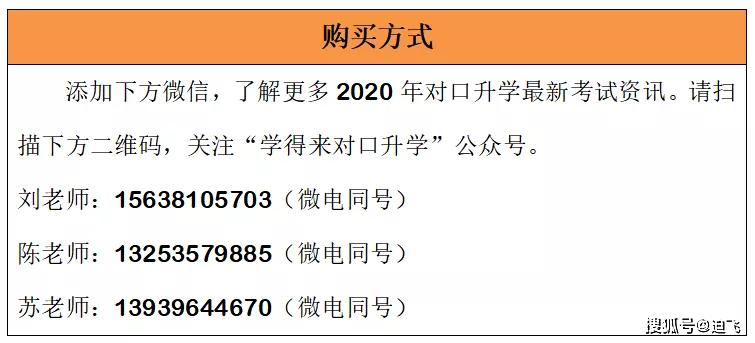 新奥门天天开奖资料解析与落实精选解析手册