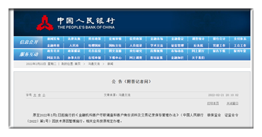 澳门六开彩查询记录精选解析与落实策略