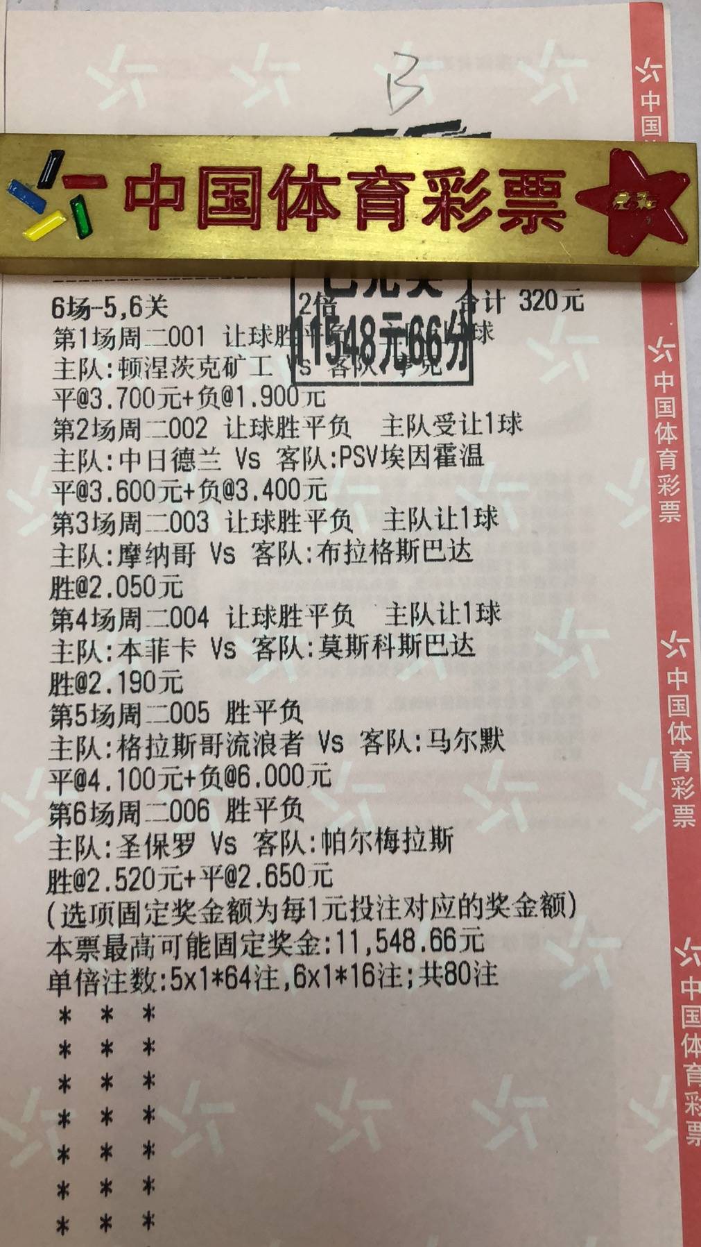 白小姐三肖三期必出一期开奖，解析与落实精选解释