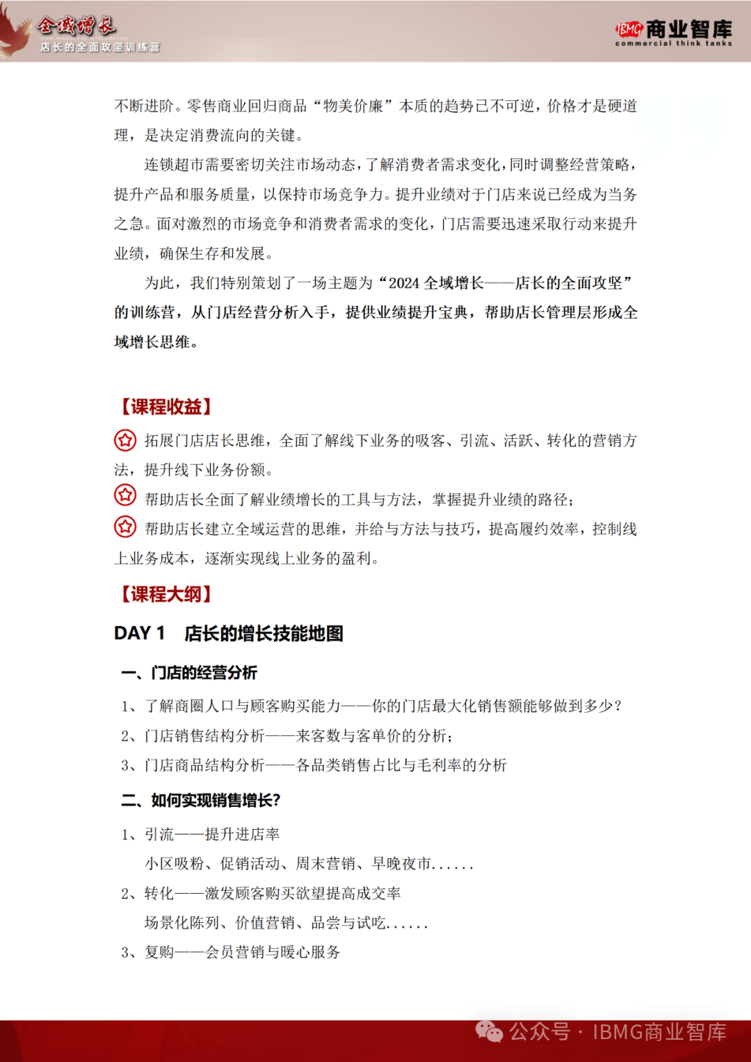 探索与解析，关于328cc天下资料的精选解释与落实策略