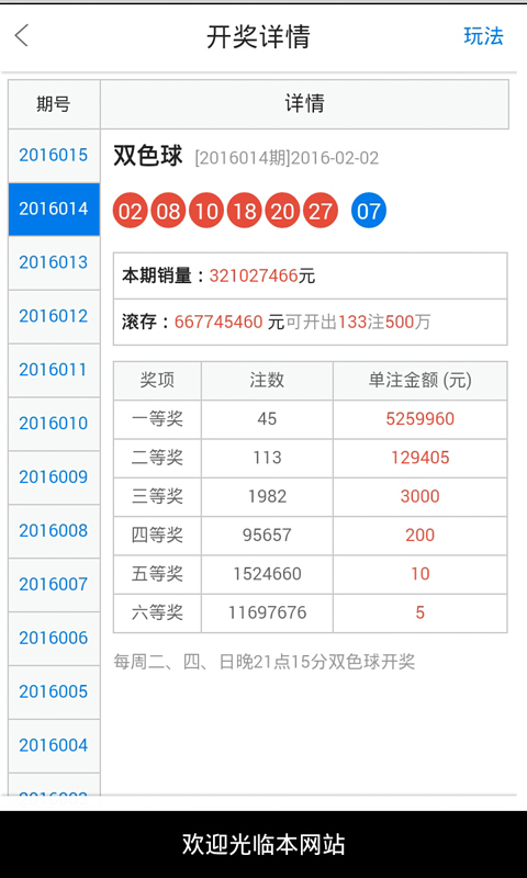 白小姐一肖一码最准一肖，解析与落实精选策略