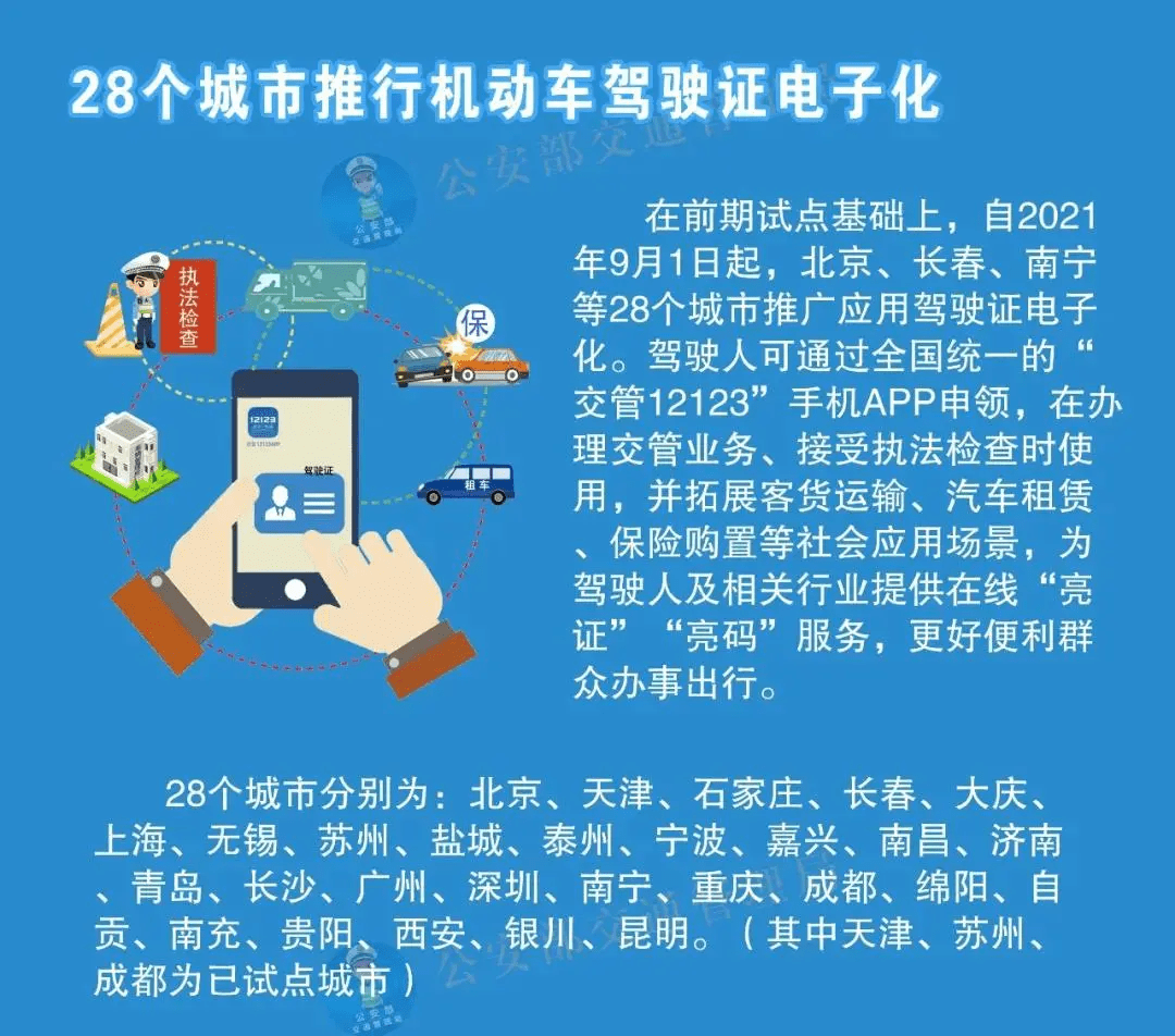 黄大仙精选论坛三肖资料解析与落实策略