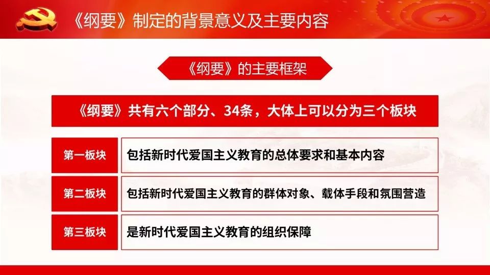 关于新澳门精准资料期期精准与精选解释解析落实的探讨——警惕违法犯罪风险