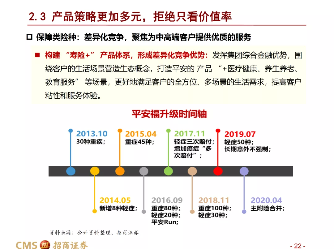 新奥彩资料长期免费公开，精选解释解析落实的重要性