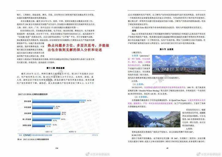 澳门正版资料免费最新版本测评，精选解释解析落实的重要性