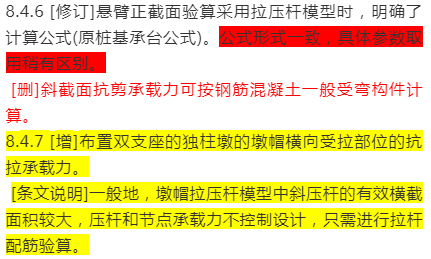 澳门一码一肖一特一中全年精选解释解析落实