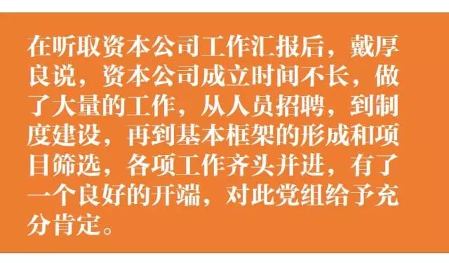 探索新澳门，解析未来免费资料与落实策略