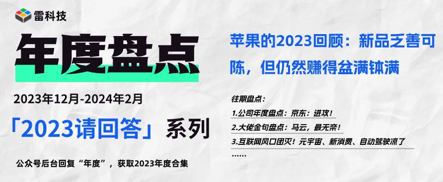 揭秘2024正版资料全年免费公开背后的秘密，精选解释解析落实之道