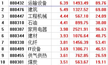 澳门今晚开码公开澳，精选解释解析落实的重要性与策略