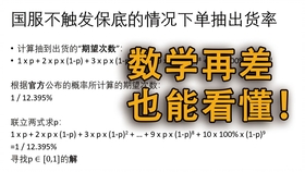 关于2024免费资料精准一码的深入解析与落实策略