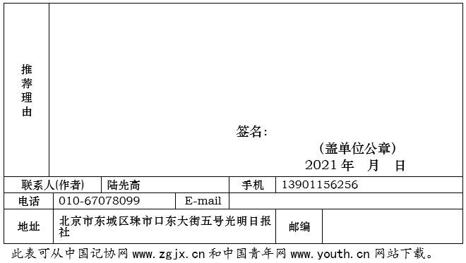 精准一肖一码一子一中，深度解析与精选策略的实践落实