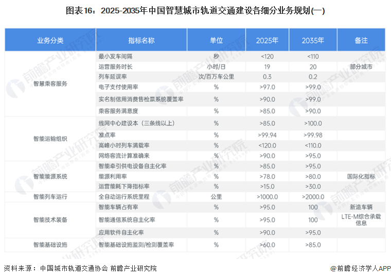 澳门六开奖结果2024开奖今晚，解析与探索