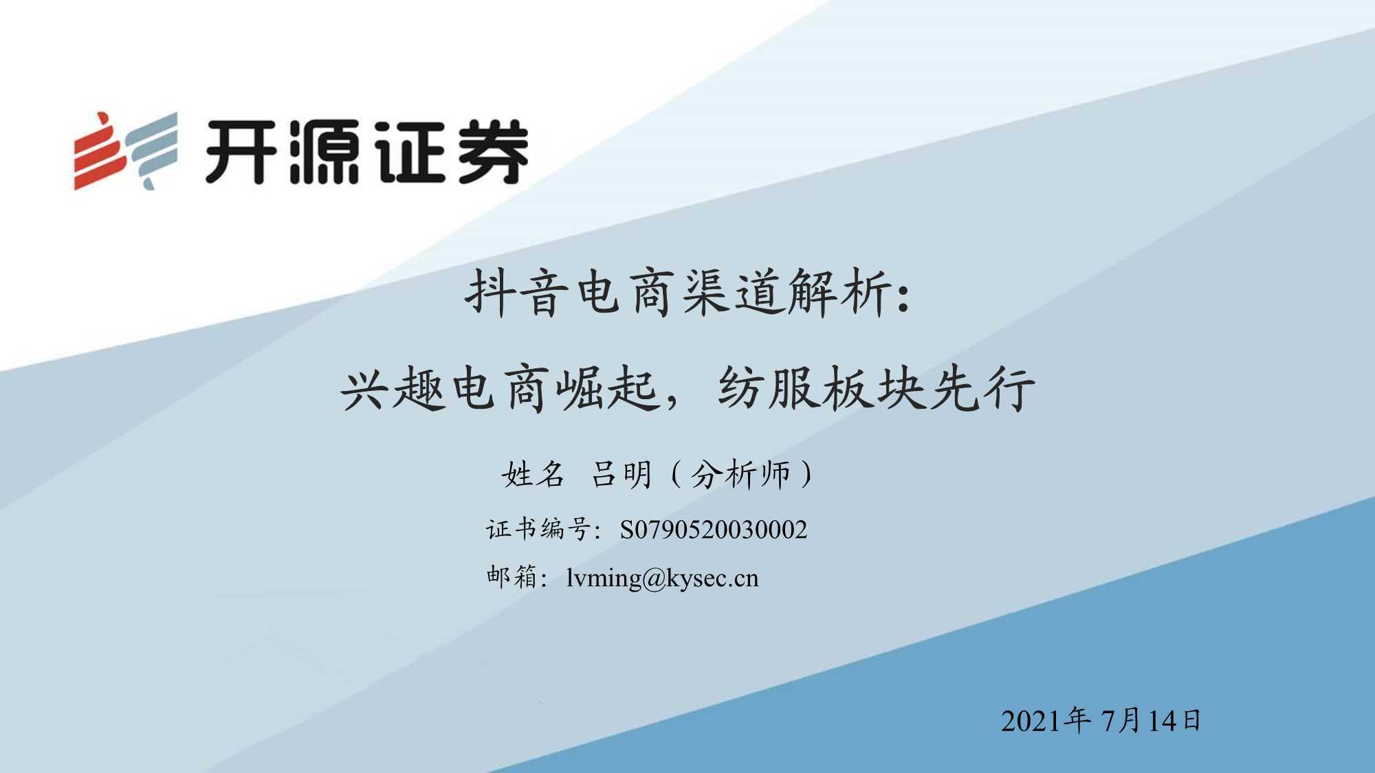 新澳门免费资料大全最新版本下载——精选解释解析与落实策略