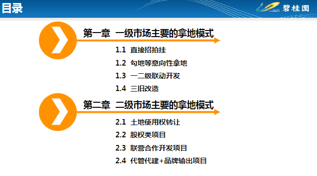 新澳今日最新资料，精选解释解析落实的重要性