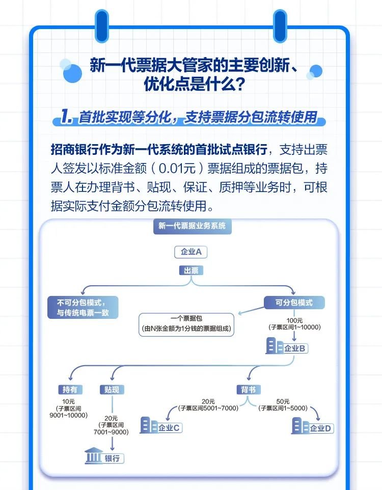 管家婆一票一码济南精选解析，落实与执行的重要性