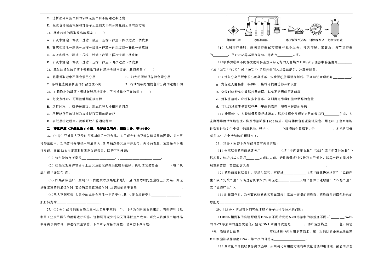 澳彩资料免费资料大全与精选解释解析落实