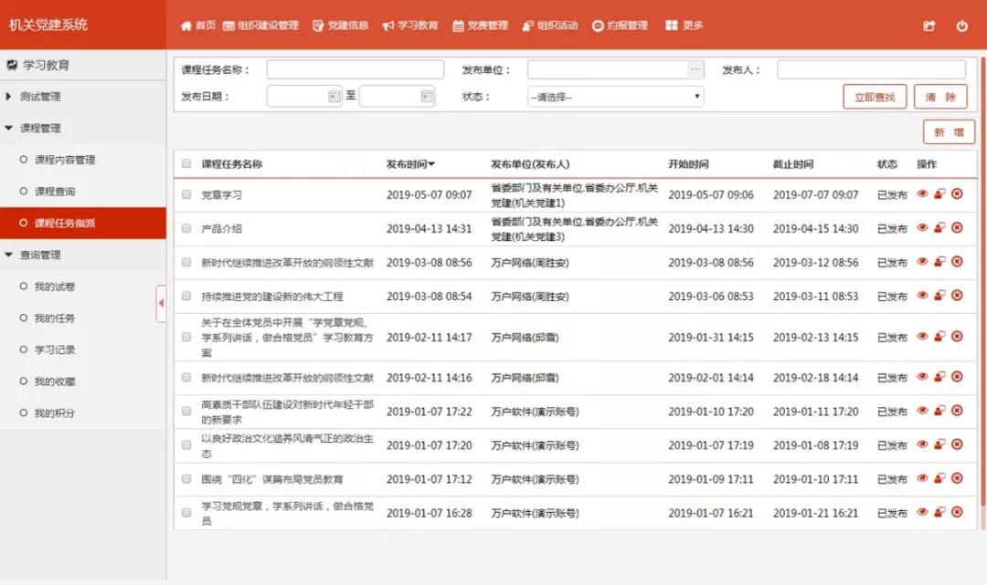 新澳门内部码10码网站，精选解释解析与落实策略