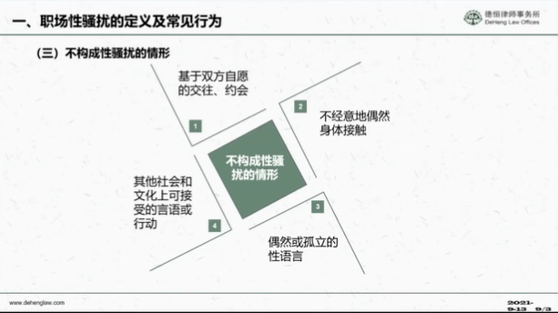 知识的海洋 第8页