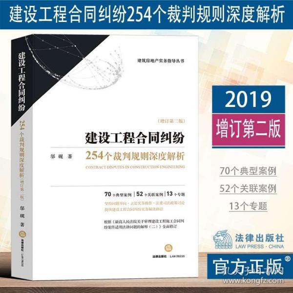 澳门正版资料大全与解析落实，精选解释深度剖析