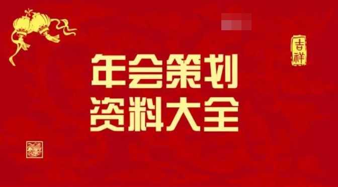 新奥2024年免费资料大全，精选解释解析落实