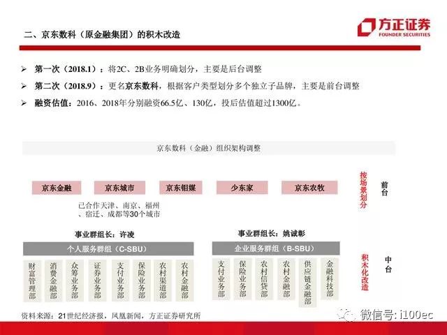 新澳门一码一码精选解释解析落实，探索准确性的深度解析与实践策略