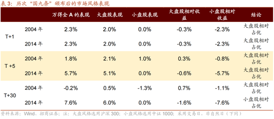 澳门一码一肖一特一中与精选解释解析落实