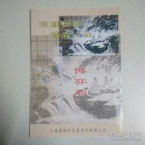 黄大仙中特论坛资料免费大全，精选解释解析与落实行动指南