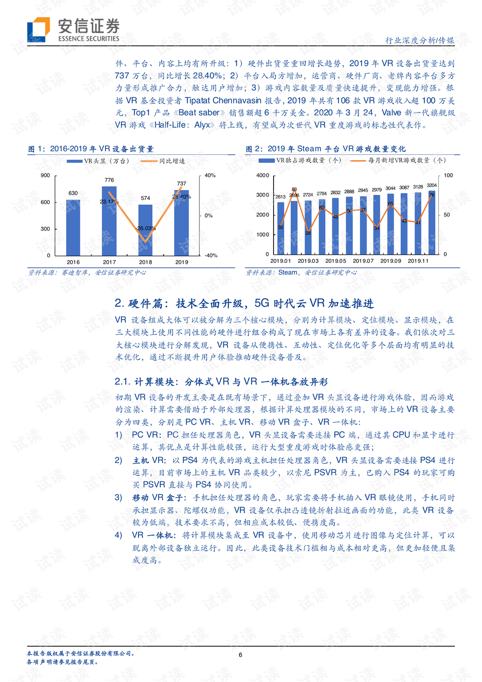 关于黄大仙救世报，深度解析与实际应用探讨