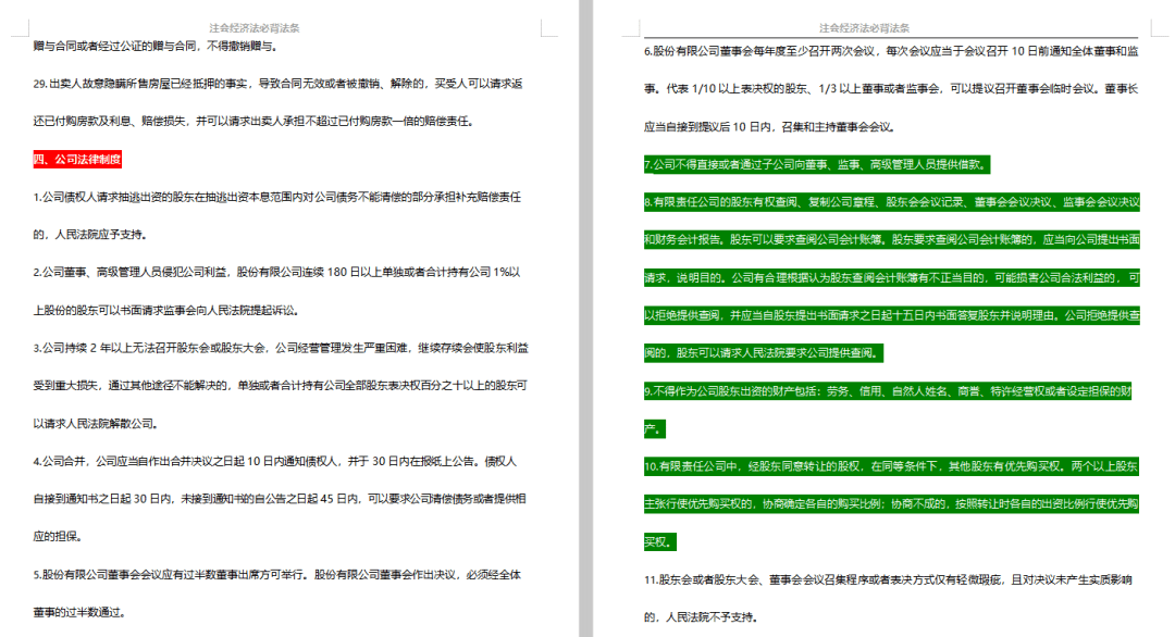 揭秘澳彩，免费公开资料查询与解析落实之道