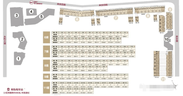 澳门六开彩天天免费资料大全版，解析与点评