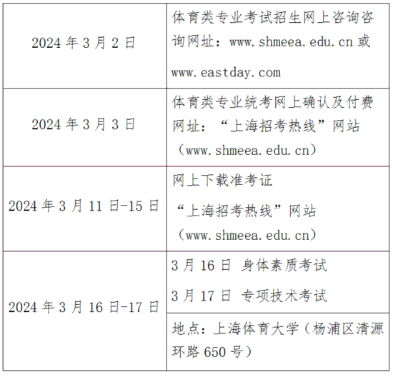 新澳六开彩资料解析与落实精选策略（2024版）