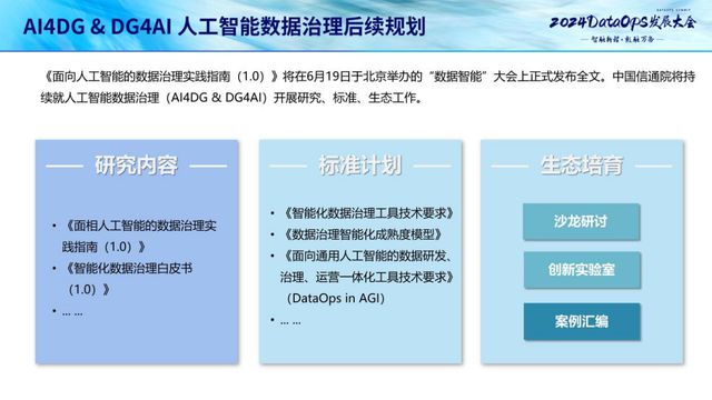 揭秘 2024香港资料大全免费，精选解释解析落实指南