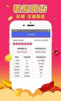 管家婆一肖一码澳门码资料精选解析与落实策略