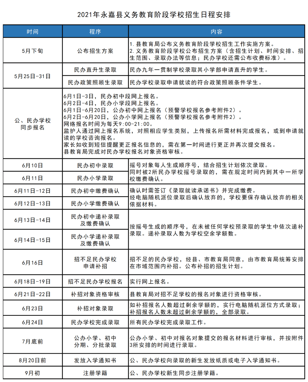 澳门精准正版解析与落实策略，走向未来的探索之旅