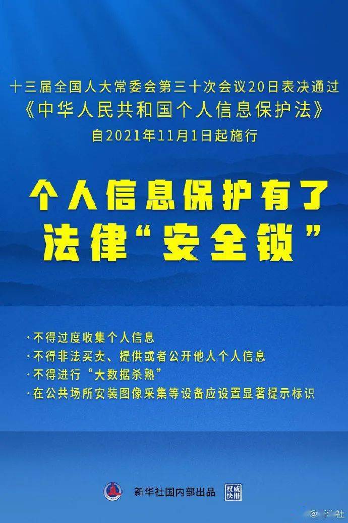 澳彩免费资料大全新奥精选解析落实