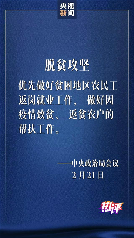 四肖八码期期准全年四肖，精选解释解析与落实策略