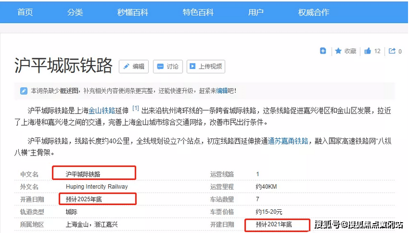 新澳好彩免费资料查询最新精选解析落实攻略