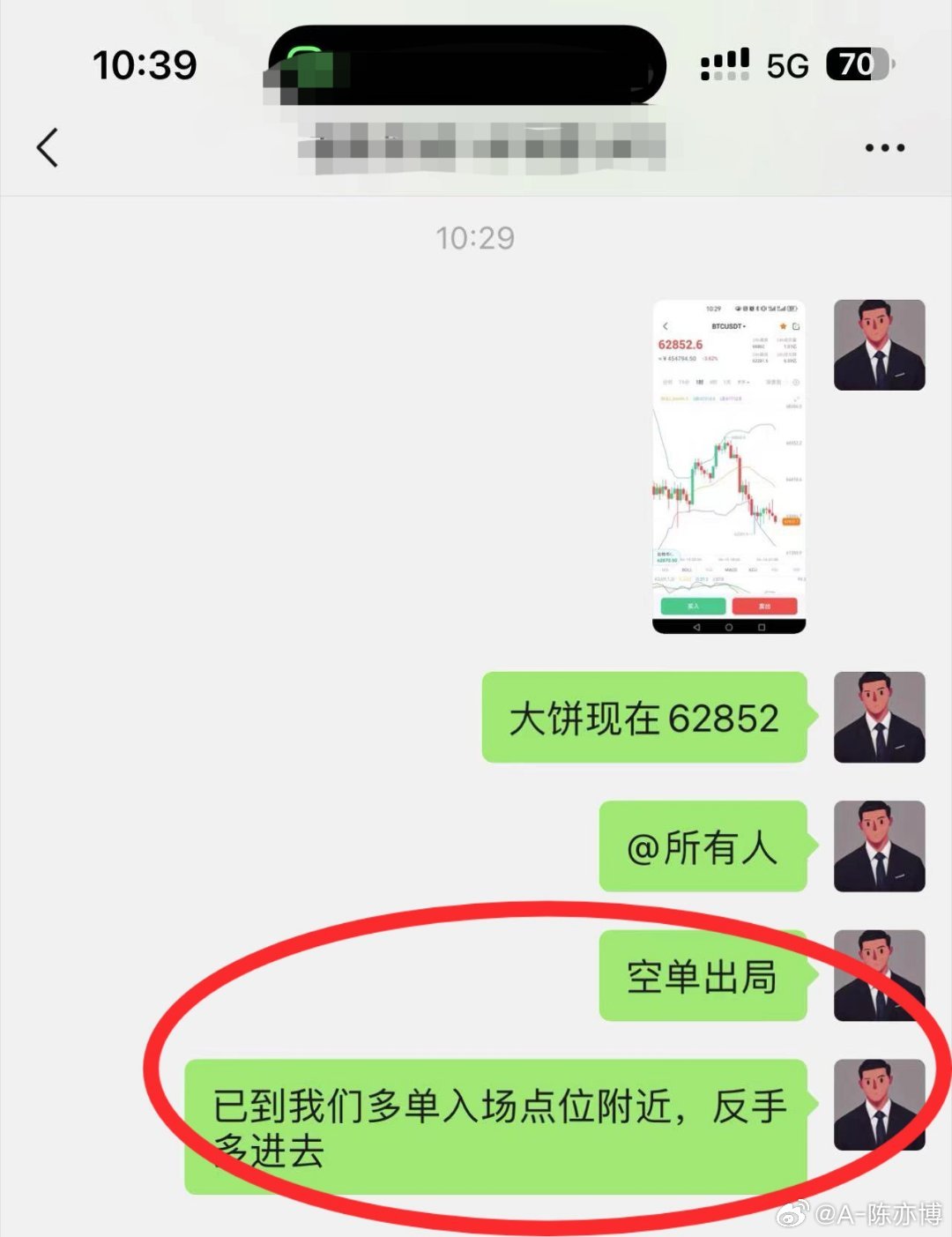 关于一肖一码一中的解析与落实策略，探索未来的预测之路（精选解释解析落实）