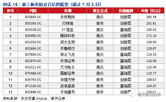 澳门精准免费资料大全正版优势，精选解释解析与落实策略