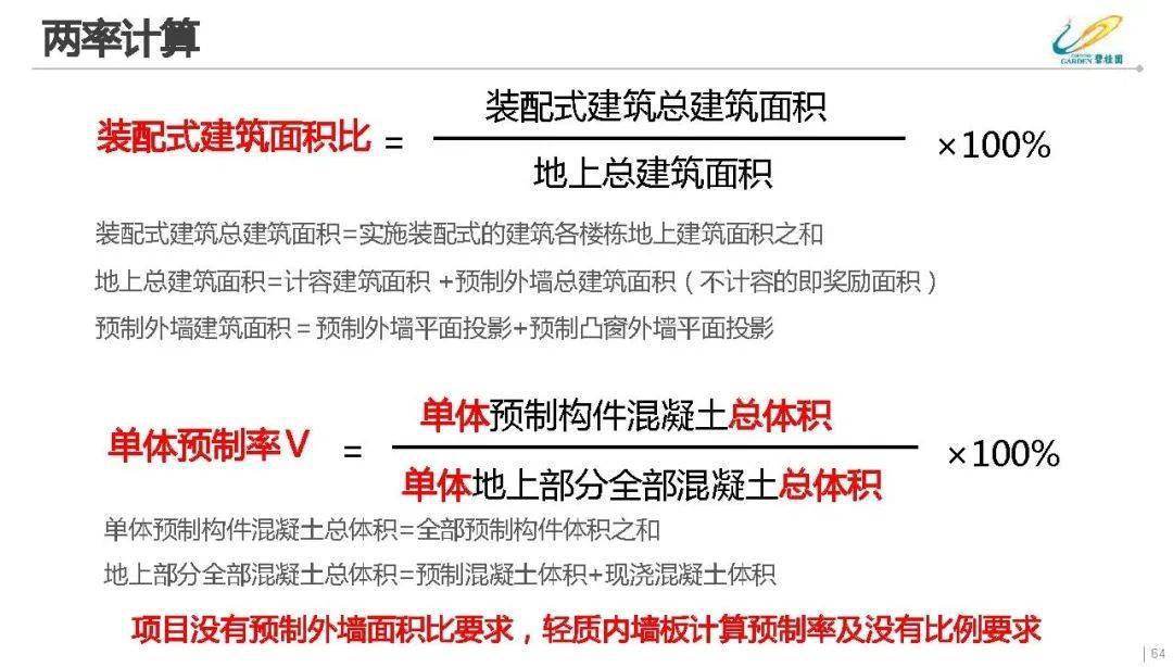 新澳精准资料，精选解释解析与有效落实的策略