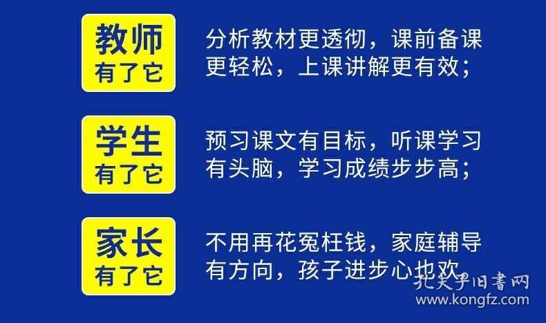 揭秘2024今晚最准四不像，深度解析与实际应用指南