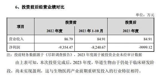 澳门一肖一特，精准预测与解析的落实之道