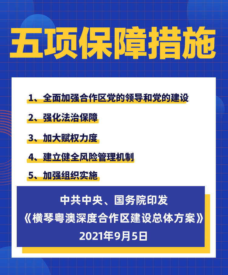 揭秘2024新澳资料大全最新版本，特色亮点与精选解析落实深度洞察