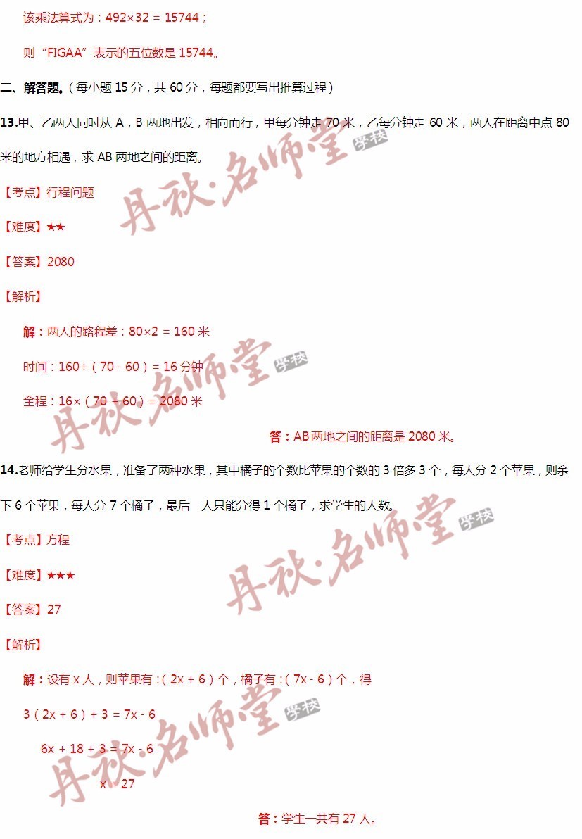 关于香港二四六开奖资料大全与微厂精选解析落实的研究