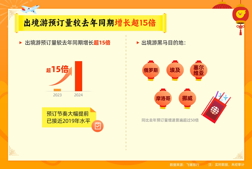 澳门2024年精准四不像一肖精选解析与落实策略