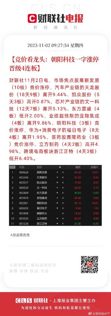 天天彩资料正版免费大全，精选解释解析落实的重要性