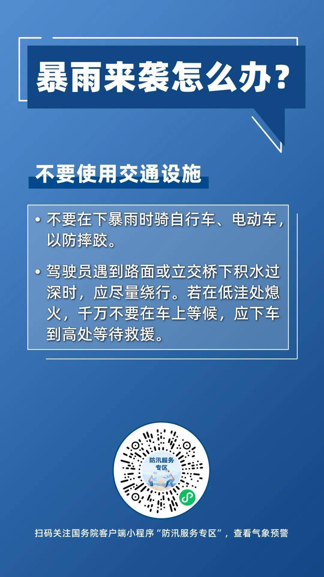 掌握精准新传真技术，7777788888传真使用指南与解析